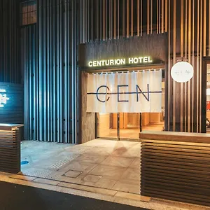 センチュリオンホテルcen大阪難波 ホテル